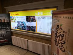 -哈尔滨电影院