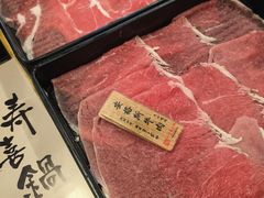 -牛匠和牛寿喜锅(西安总店)