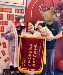 点击看大图 -嘉悦时光玺悦阁月子中心(九龙湖店)