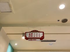 -东方饺子王(和平里店)