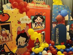 -孩提·一站式宝宝宴布置·儿童生日派对策划·小丑表演(北京店)