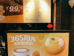 -麦当劳(武汉火车站店)