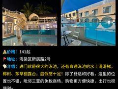 -三亚亚特兰蒂斯度假区