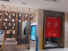 -青水瓦台汤泉(未央店)