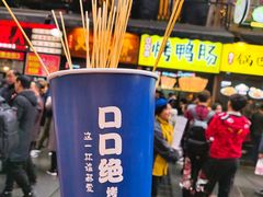 -八一好吃街·高品美食广场