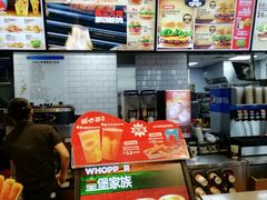 -汉堡王(梅村服务区南店)