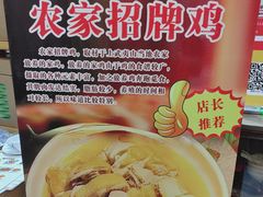 -下梅人家土菜馆(历史文化餐厅度假区店)