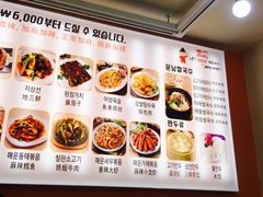 菜单-辣火功夫麻辣烫(明洞1号店)