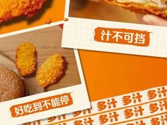 -汉堡王(洛阳王府井店)