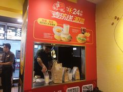 -麦当劳(漳州二路店)