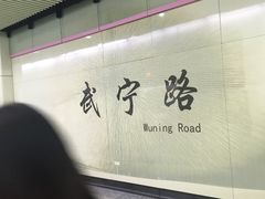 -宋记香辣蟹(曹家渡店)