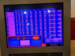 休息区-深圳大学保龄球馆