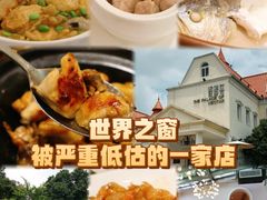 -香蜜轩·粤菜·宴会(世界之窗店)