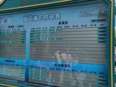 -海合安武汉极地海洋公园