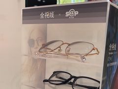 -宝岛眼镜(杭州湖墅店)