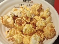 -探炉·香辣豆花烤鱼(笋岗宝能环球汇店)