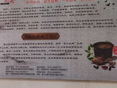 -姜山乳鸽(姜山店)