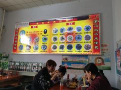 -李氏拉面·老北安抻面
