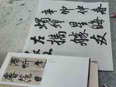 -秦汉胡同国学书法围棋民乐书院(青浦分馆)