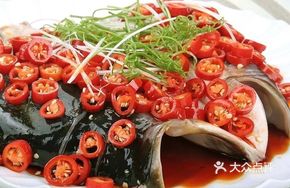 Spicy Stir-fried Fish Head