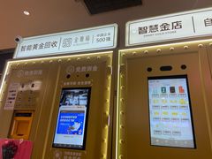 -龙湖西安曲江天街
