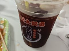 -马记大锅煮(总店)