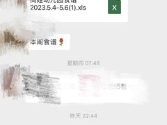 -高娃幼儿园