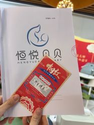点击看大图 -恒悦贝贝月子会所(海珠店)
