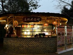 门面-好汉锅园林秘制老火锅 柴火霸王鸡(金沙店)