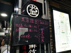 -益禾堂(海大店)