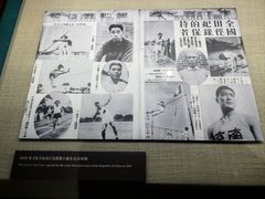-上海体育博物馆