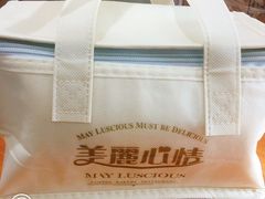 -美丽心情蛋糕(江苏路店)