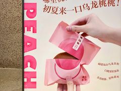 -泽田本家·铜锣烧(TX淮海店)