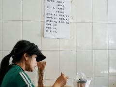 -林氏圆子(胞波路店)