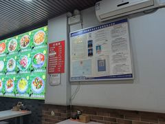 -青海宋家酿皮(汇翠花园店)
