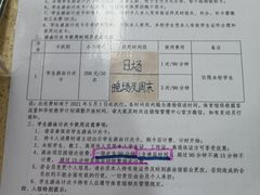 -北京科技大学游泳馆