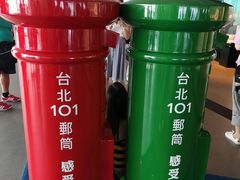 -台北101