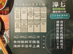 -椰子湾·海南火锅·糟粕醋·椰子鸡(正大广场店)