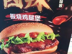 -麦当劳(农光里店)