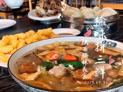 -榆味拼三鲜(怀德路店)