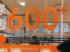 -争鲜回转寿司(中街大悦城店)