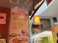 -伽喱博士 Dr.CURRY咖喱饭(太阳宫咖喱店)