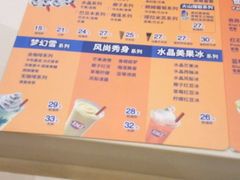 账单-DQ·蛋糕·冰淇淋(浦江欢乐颂店)