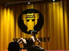 -超级猩猩健身·团课(铁机路迅博店)