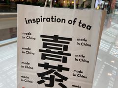 -喜茶(天津乐宾百货店)