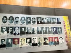 -兴隆文化园景区-兖州博物馆