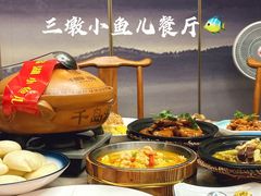 -千岛湖小鱼儿·淳安匠心农家菜