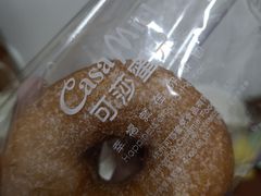 -可莎蜜儿(金沙学府店)