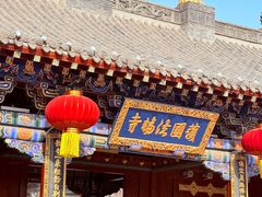 -护国法轮寺