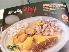 -金龙·打边炉(南京西路店)